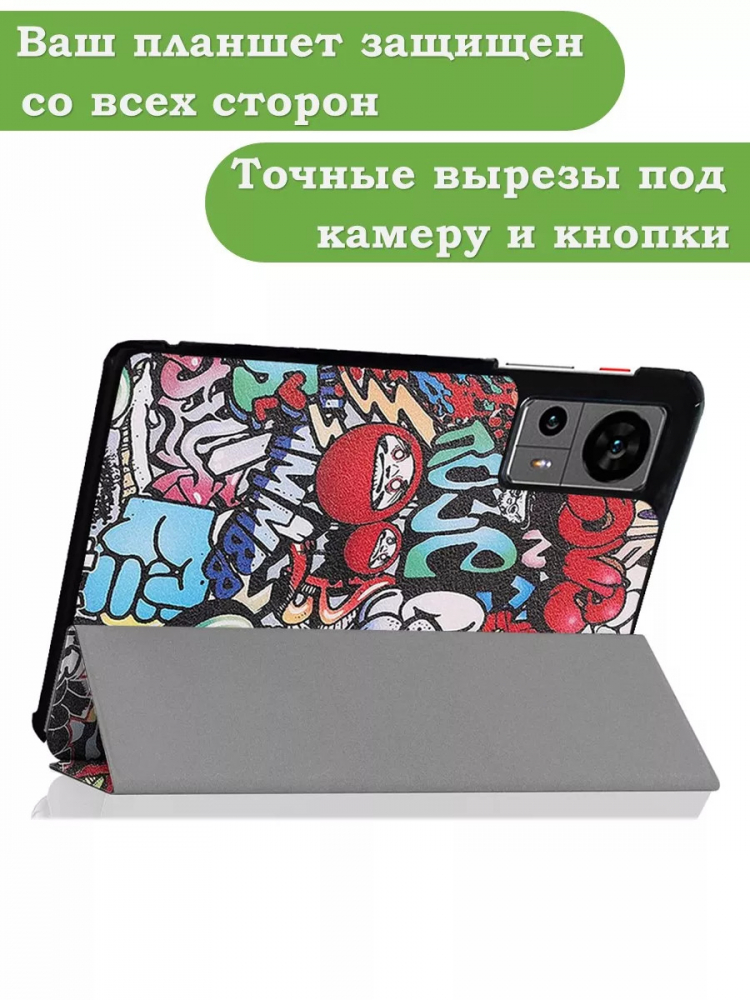 Чехол для Teclast Т60, Граффити