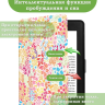 Amazon Kindle Paperwhite PW1, PW2, PW3 (2012, 2013-2014, 2015-2016), рисунок 4