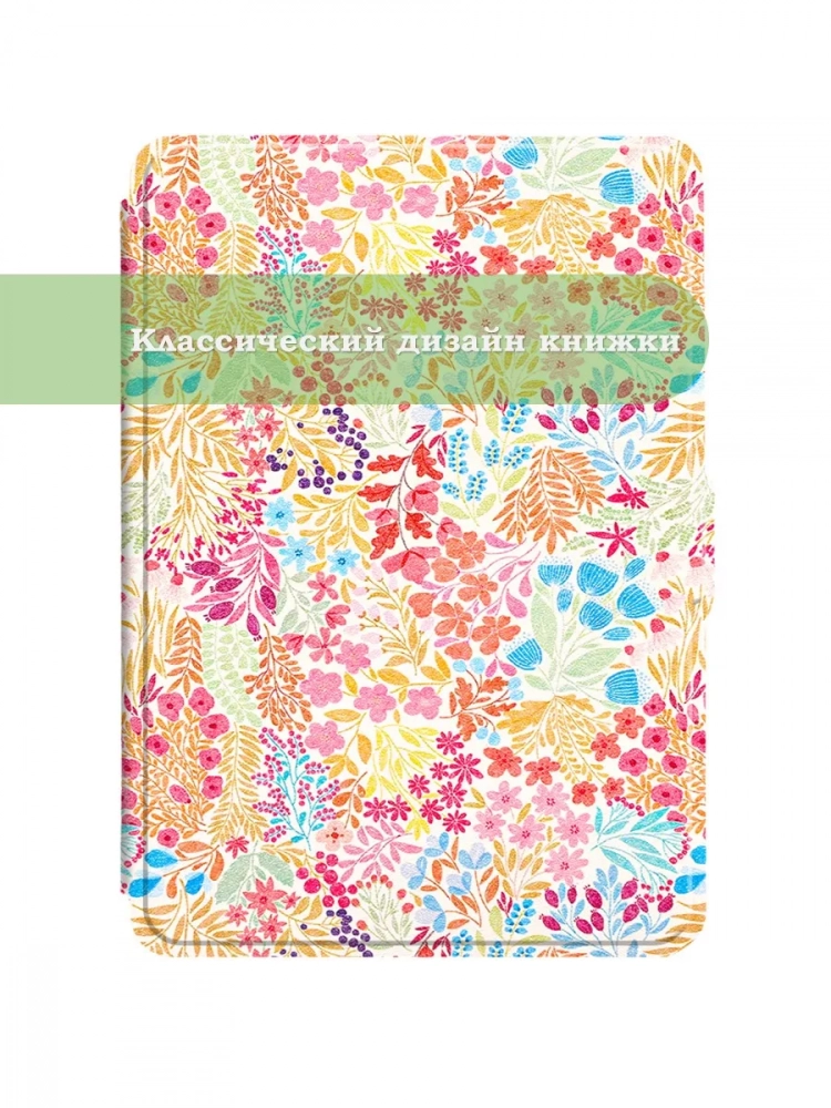 Amazon Kindle Paperwhite PW1, PW2, PW3 (2012, 2013-2014, 2015-2016), рисунок 4