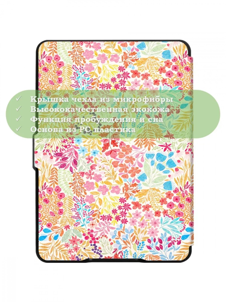 Amazon Kindle Paperwhite PW1, PW2, PW3 (2012, 2013-2014, 2015-2016), рисунок 4