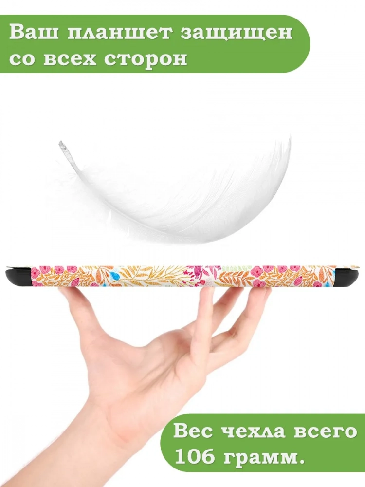 Amazon Kindle Paperwhite PW1, PW2, PW3 (2012, 2013-2014, 2015-2016), рисунок 4