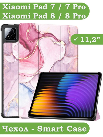 Чехол для Xiaomi Pad 7, Xiaomi Pad 7 Pro, Розовый мрамор
