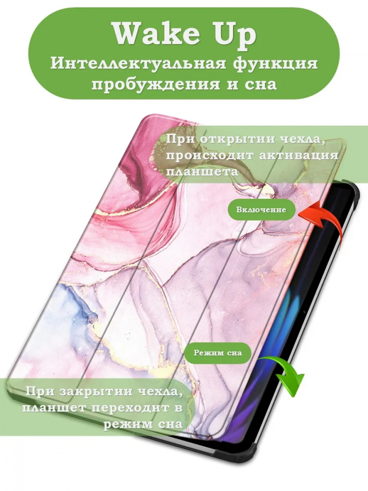 Чехол для Xiaomi Pad 7, Xiaomi Pad 7 Pro, Розовый мрамор