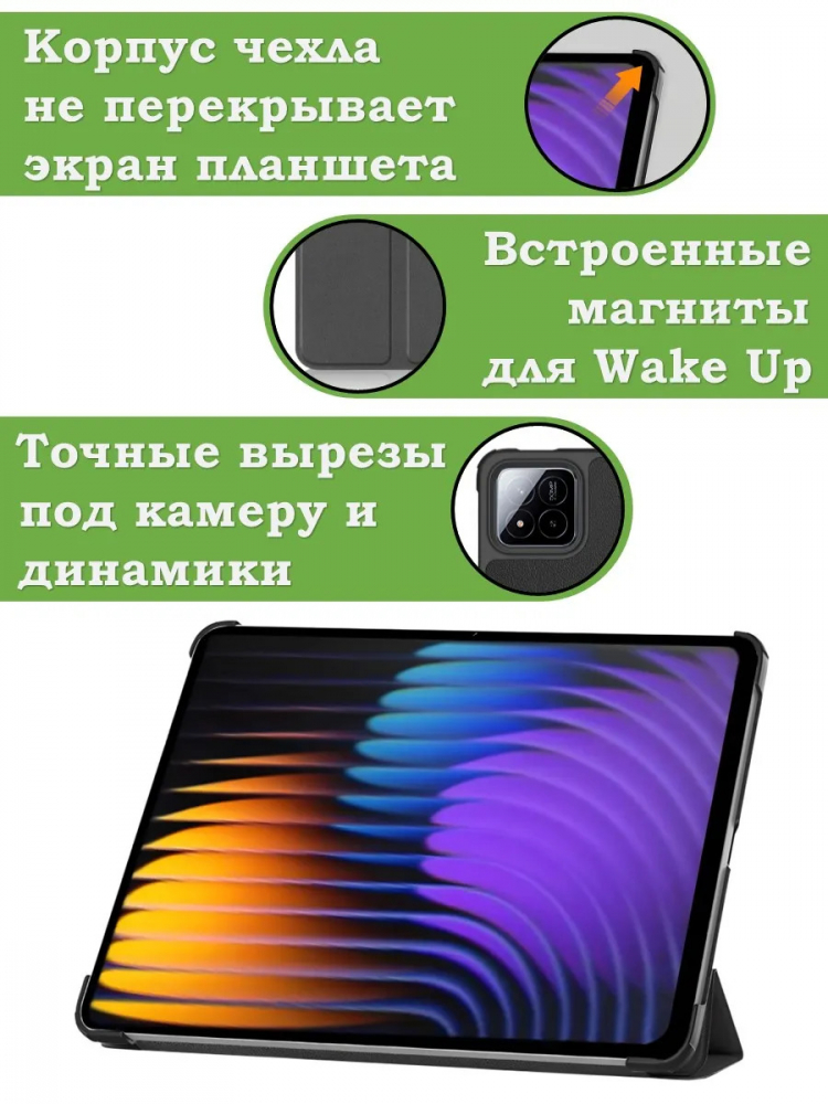 Чехол для Xiaomi Pad 7, Xiaomi Pad 7 Pro, Розовый мрамор