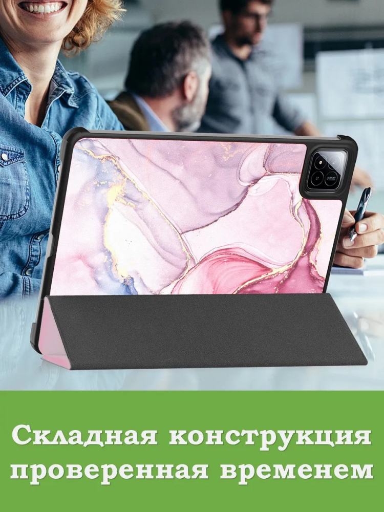Чехол для Xiaomi Pad 7, Xiaomi Pad 7 Pro, Розовый мрамор