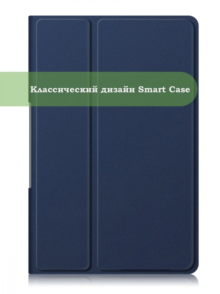 Чехол для Lenovo Tab Plus TB351FU (темно-синий)