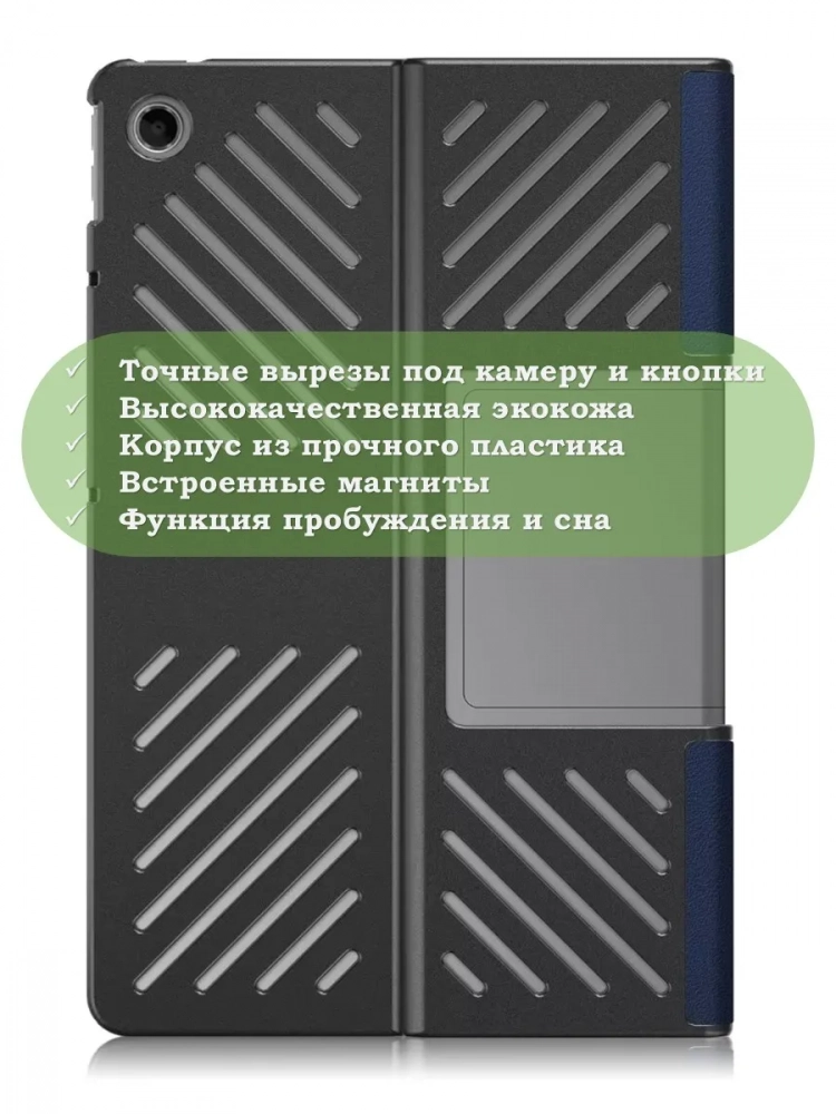 Чехол для Lenovo Tab Plus TB351FU (темно-синий)