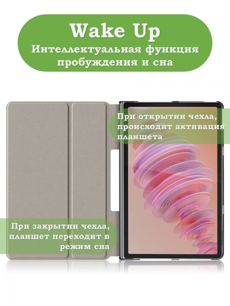 Чехол для Lenovo Tab Plus TB351FU (темно-синий)