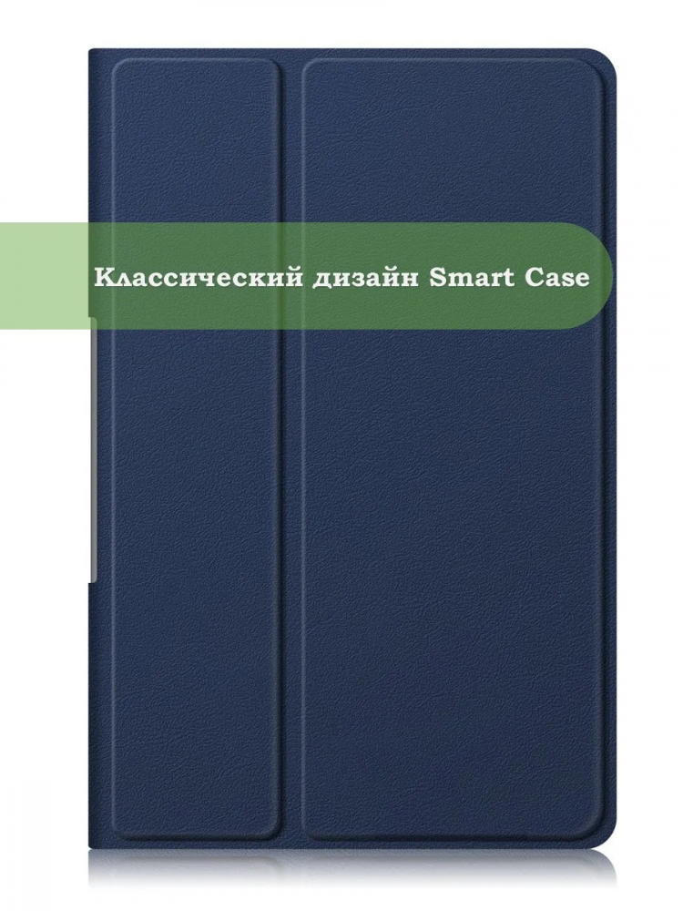 Чехол для Lenovo Tab Plus TB351FU (темно-синий)