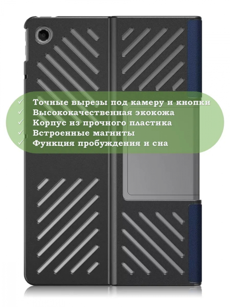 Чехол для Lenovo Tab Plus TB351FU (темно-синий)