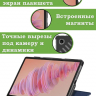 Чехол для Lenovo Tab Plus TB351FU (темно-синий)