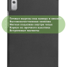 Чехол для Lenovo Tab M9 (черный)