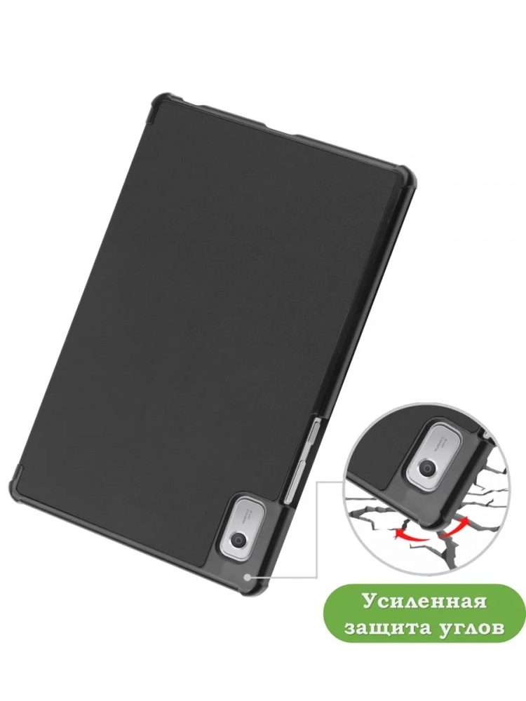 Чехол для Lenovo Tab M9 (черный) Чехол для Lenovo Tab M9 (черный)