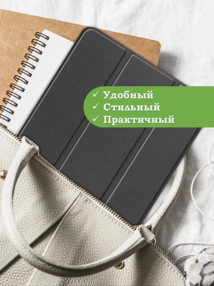 Чехол для Lenovo Tab M9 (черный) Чехол для Lenovo Tab M9 (черный)