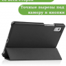Чехол для Lenovo Tab M9 (черный)