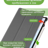 Чехол для Honor Pad V9 ROL-W00 (серый)