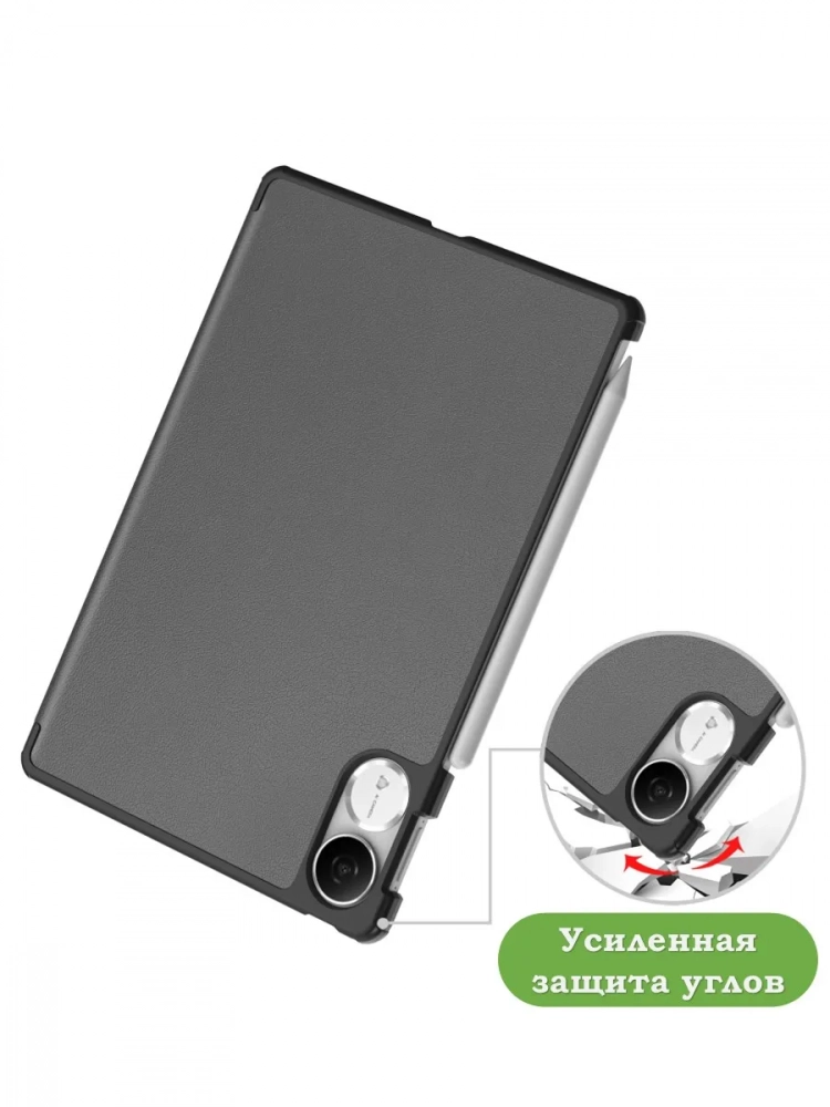 Чехол для Honor Pad V9 ROL-W00 (серый)