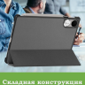 Чехол для Honor Pad V9 ROL-W00 (серый)