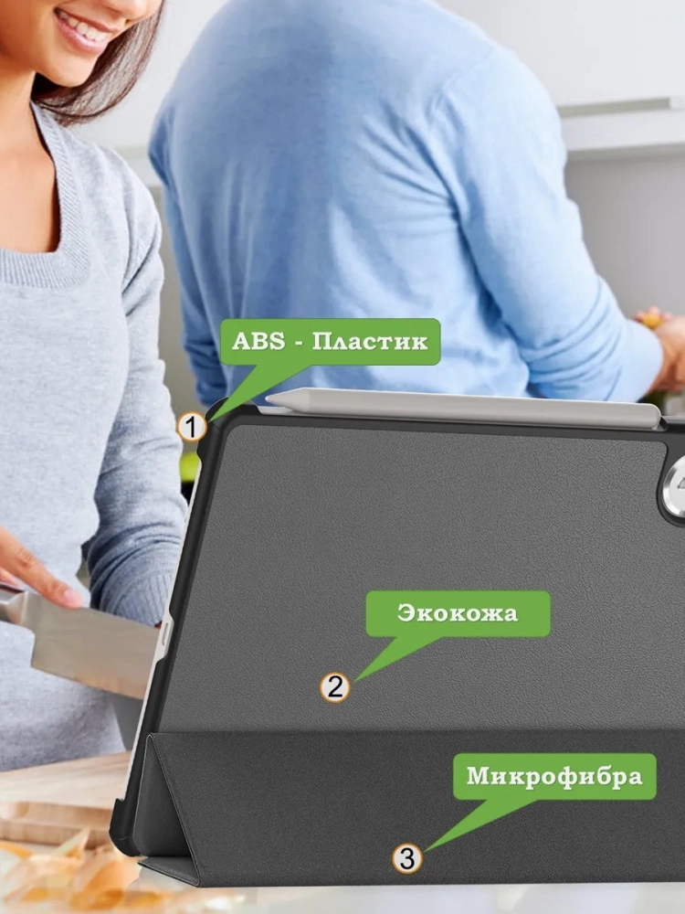 Чехол для Honor Pad V9 ROL-W00 (серый)