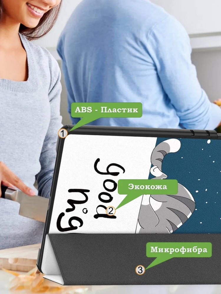 Чехол для HONOR Pad X9a, Pad X9 Pro 2025 (Сонный кот) Чехол для HONOR Pad X9a, Pad X9 Pro 2025 (Сонный кот)