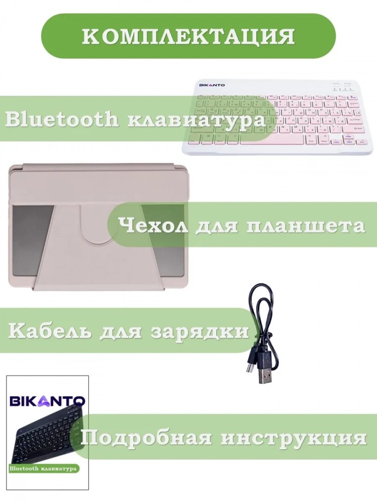 Чехол с клавиатурой для Lenovo Xiaoxin Pad 2024, Lenovo Tab M11 (розовый), поворотный Чехол с клавиатурой для Lenovo Xiaoxin Pad 2024, Lenovo Tab M11 (розовый), поворотный