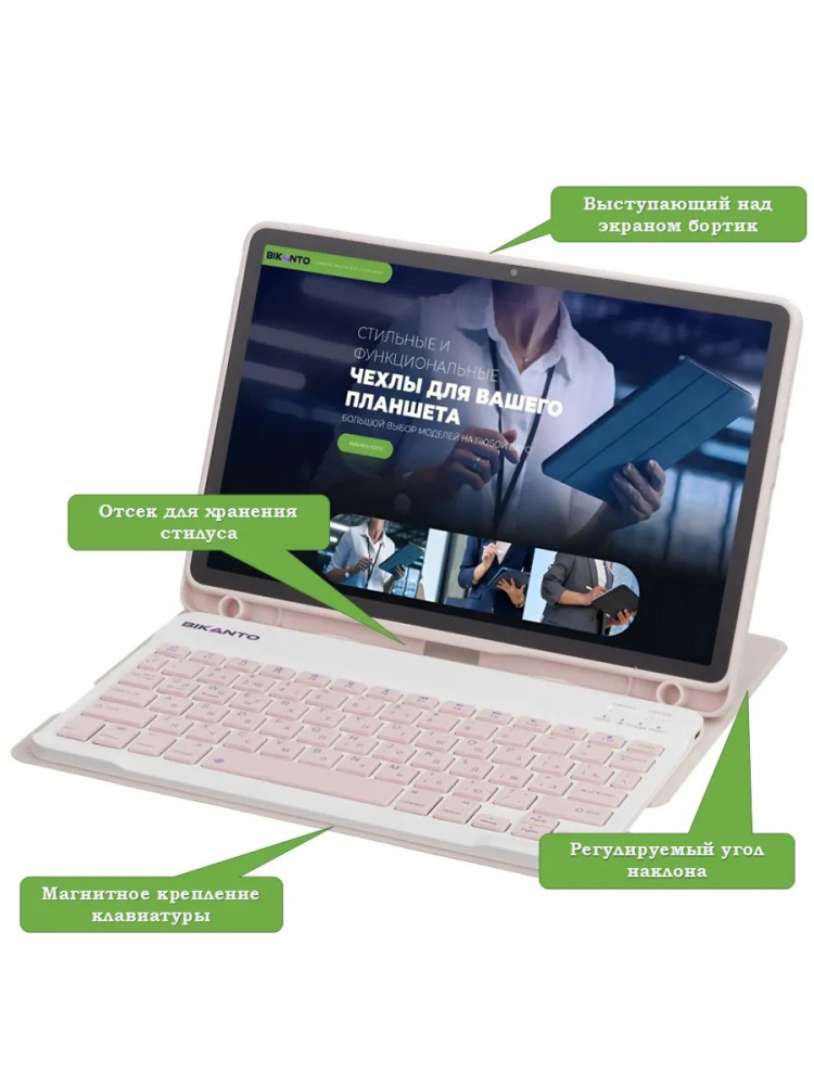 Чехол с клавиатурой для Lenovo Xiaoxin Pad 2024, Lenovo Tab M11 (розовый), поворотный