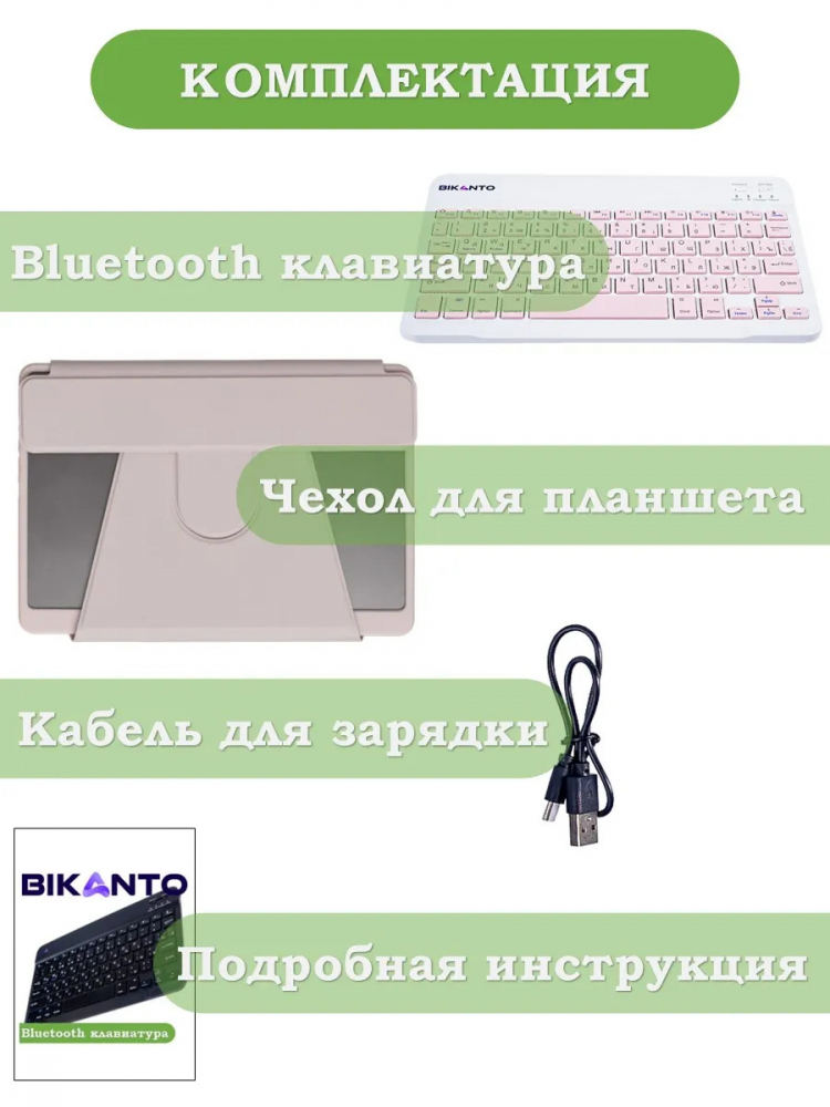 Чехол с клавиатурой для Lenovo Xiaoxin Pad 2024, Lenovo Tab M11 (розовый), поворотный
