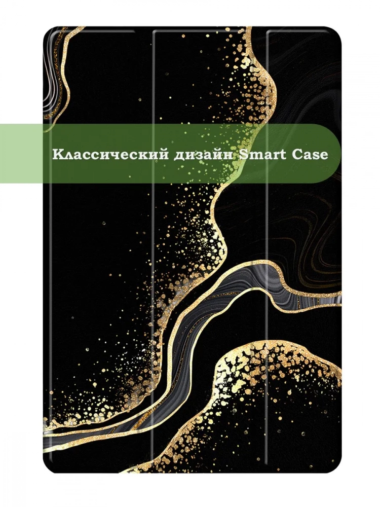 Чехол для Teclast P50, Teclast P50S, Teclast P50Ai (Черный мрамор) Чехол для Teclast P50, Teclast P50S, Teclast P50Ai (Черный мрамор)