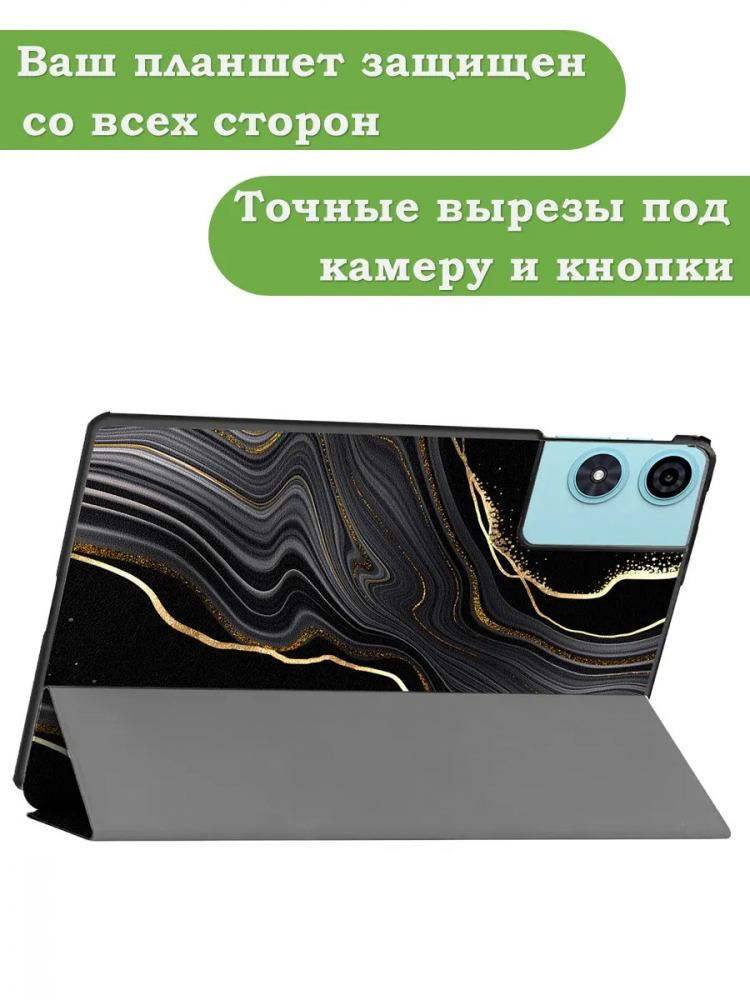 Чехол для Teclast P50, Teclast P50S, Teclast P50Ai (Черный мрамор)
