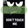 Чехол для Infinix XPAD 20 (Don't Touch Me) Чехол для Infinix XPAD 20 (Don't Touch Me)