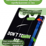 Чехол для xPAD 20 (Don't Touch Me)
