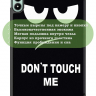 Чехол для xPAD 20 (Don't Touch Me)