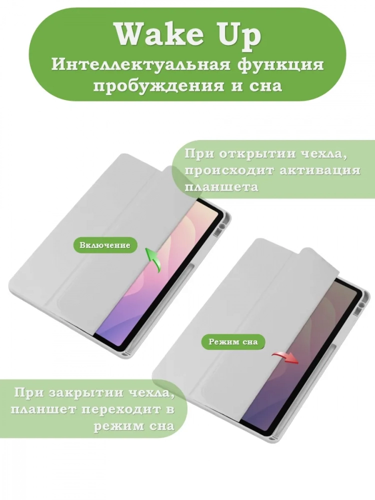 Чехол с прозрачной задней крышкой для Samsung Galaxy Tab S11 (светло-серый), прозр. акрил