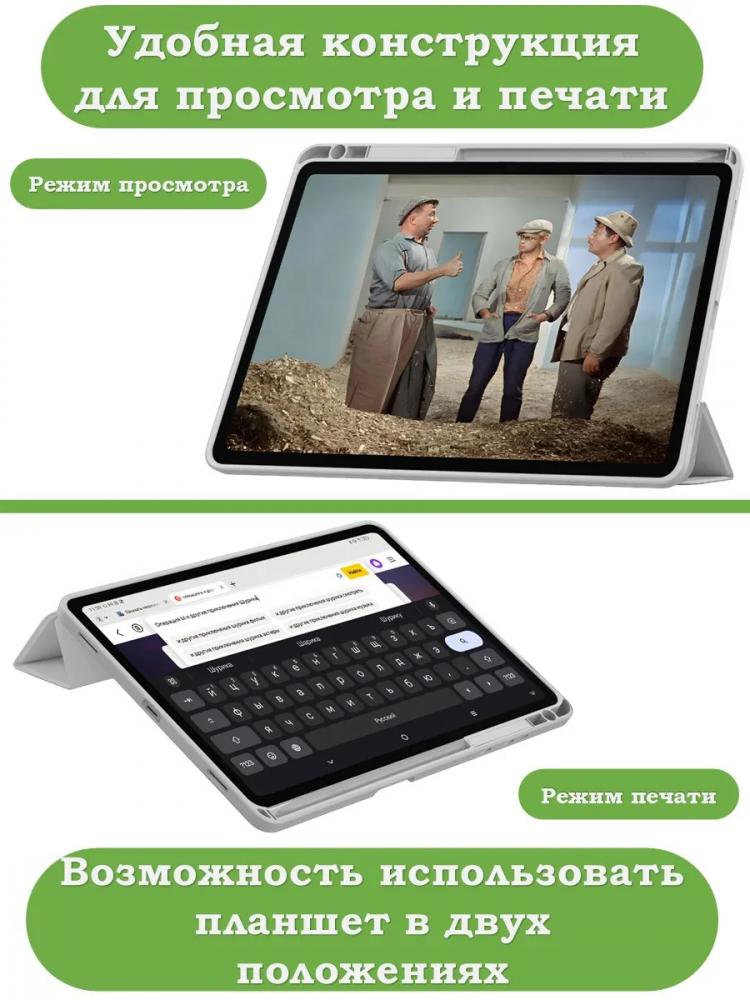 Чехол с прозрачной задней крышкой для Samsung Galaxy Tab S11 (светло-серый), прозр. акрил