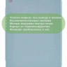 Чехол Silicon Armor для iPad mini 4/5 2015-2019 (голубой S.A)