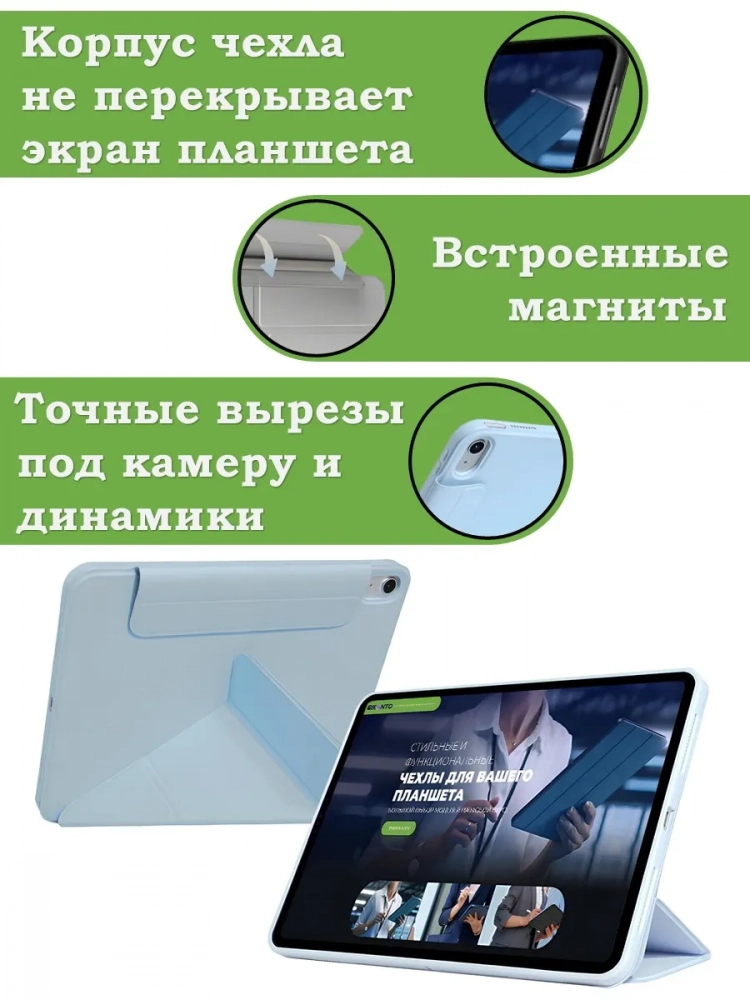 Чехол Silicon Armor для iPad mini 4/5 2015-2019 (голубой S.A)