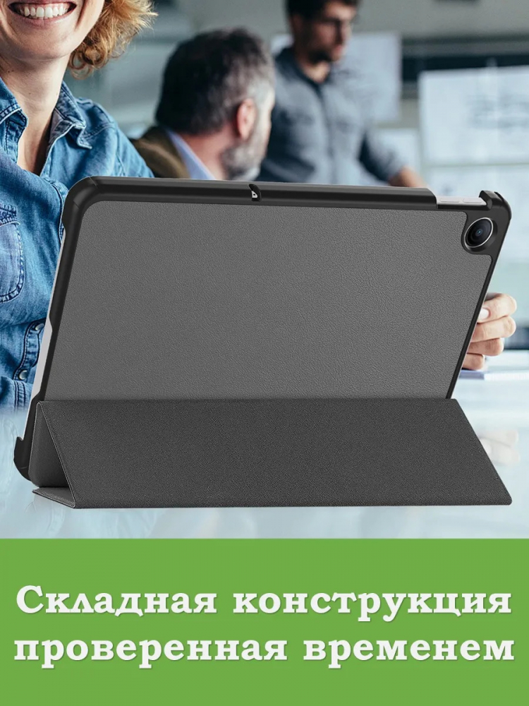 Чехол для REDMI Pad 2 9.7, Poco Pad C1 (2026) (серый)