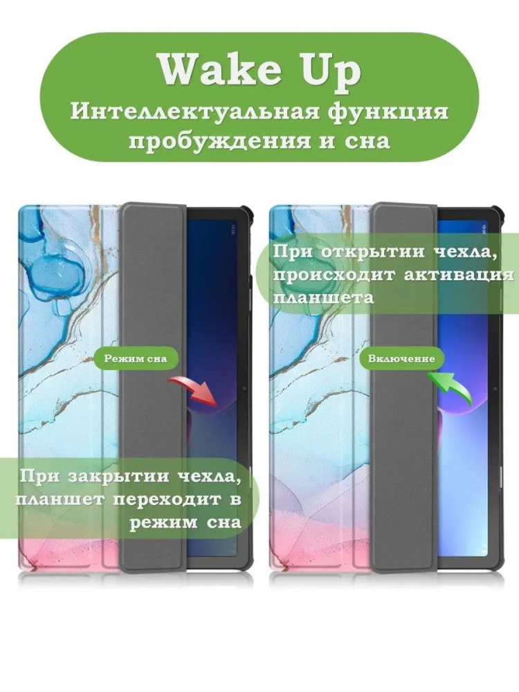 Чехол для Lenovo Tab M10 Plus (Gen 3), Розово-голубой мрамор