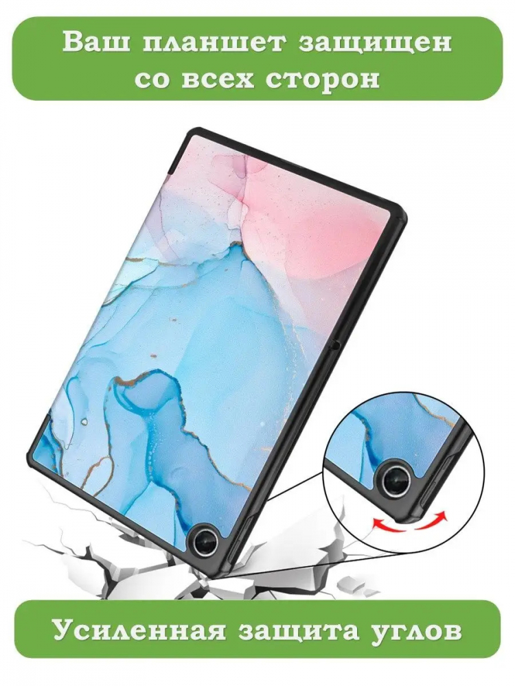 Чехол для Lenovo Tab M10 Plus (Gen 3), Розово-голубой мрамор