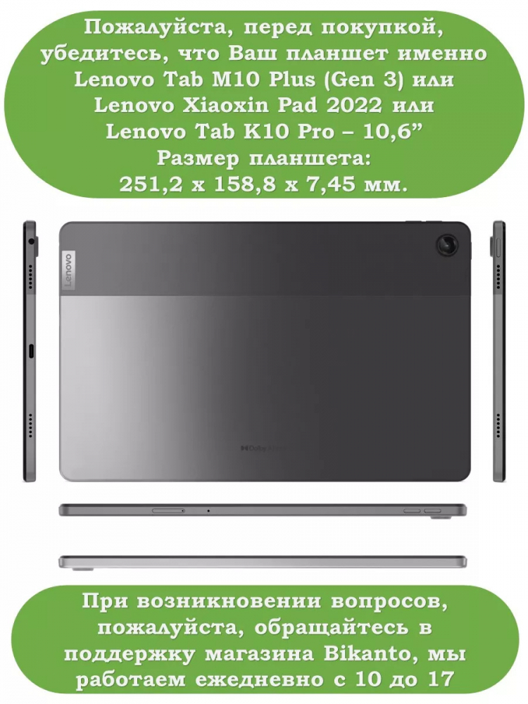 Чехол для Lenovo Tab M10 Plus (Gen 3), Розово-голубой мрамор