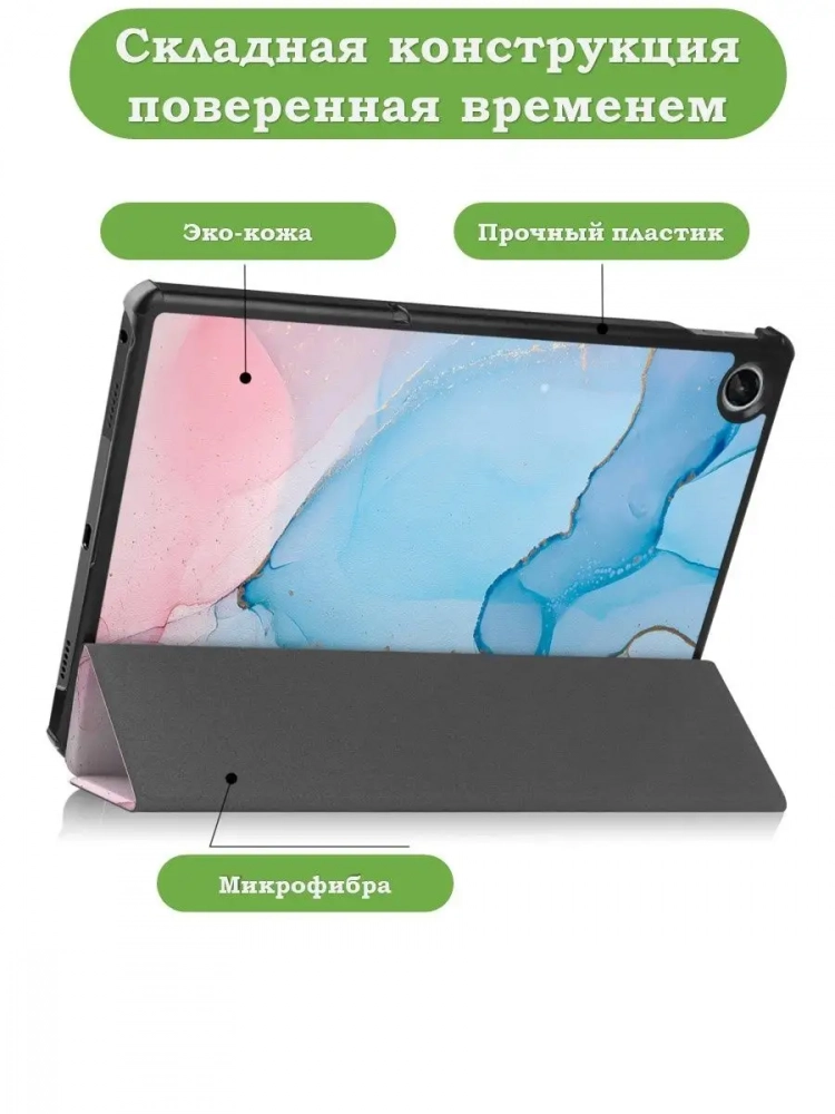 Чехол для Lenovo Tab M10 Plus (Gen 3), Розово-голубой мрамор