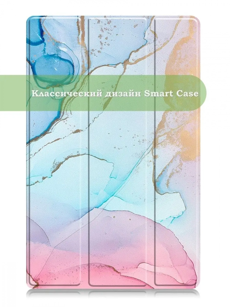 Чехол для Lenovo Tab M10 Plus (Gen 3), Розово-голубой мрамор
