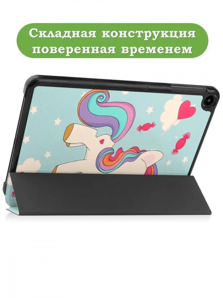 Чехол для Huawei MatePad SE, AGS5-W09, AGS5-L09, Волшебная лошадка