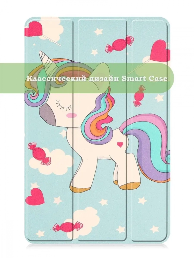 Чехол для Huawei MatePad SE, AGS5-W09, AGS5-L09, Волшебная лошадка