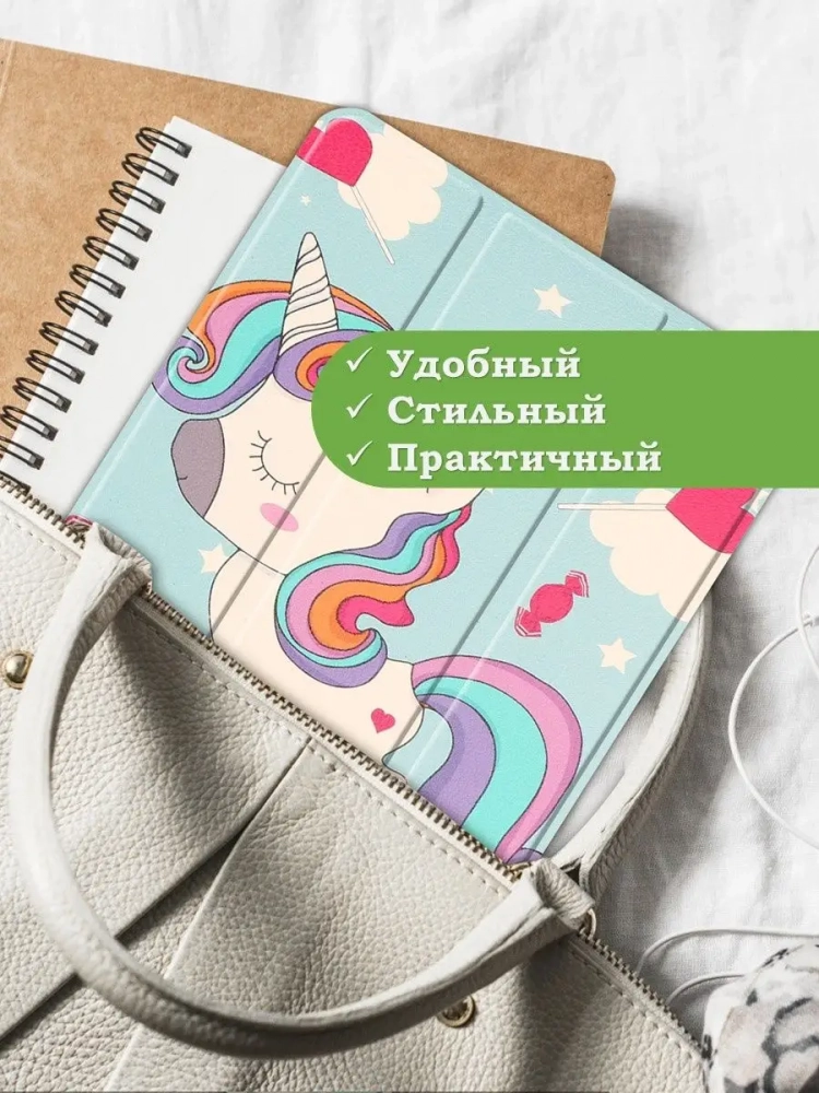 Чехол для Huawei MatePad SE, AGS5-W09, AGS5-L09, Волшебная лошадка