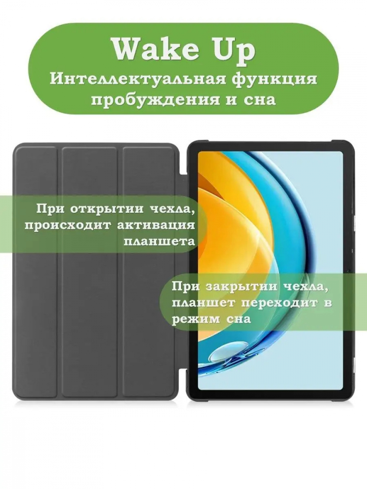 Чехол для Huawei MatePad SE, AGS5-W09, AGS5-L09, Волшебная лошадка