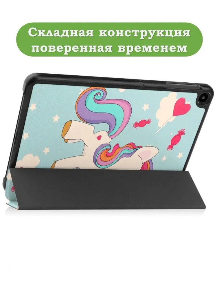 Чехол для Huawei MatePad SE, AGS5-W09, AGS5-L09, Волшебная лошадка