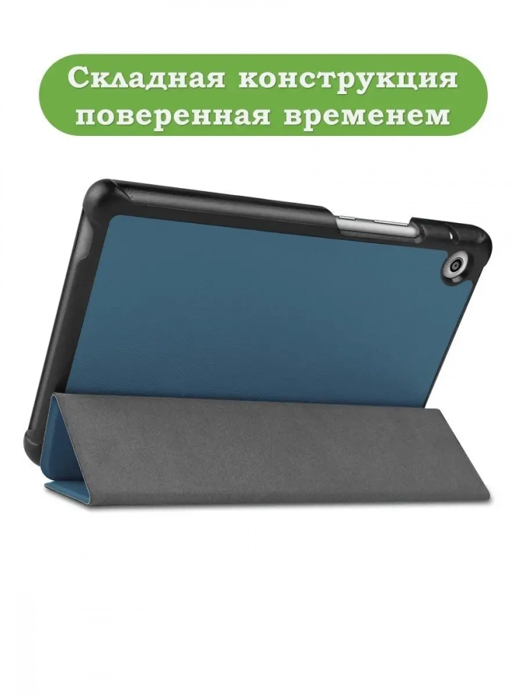 Чехол для Huawei MatePad T8, т.зеленый Чехол для Huawei MatePad T8, т.зеленый