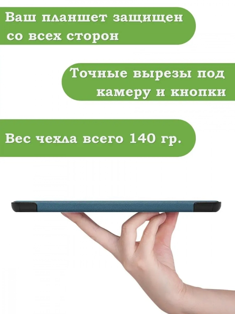 Чехол для Huawei MatePad T8, т.зеленый Чехол для Huawei MatePad T8, т.зеленый