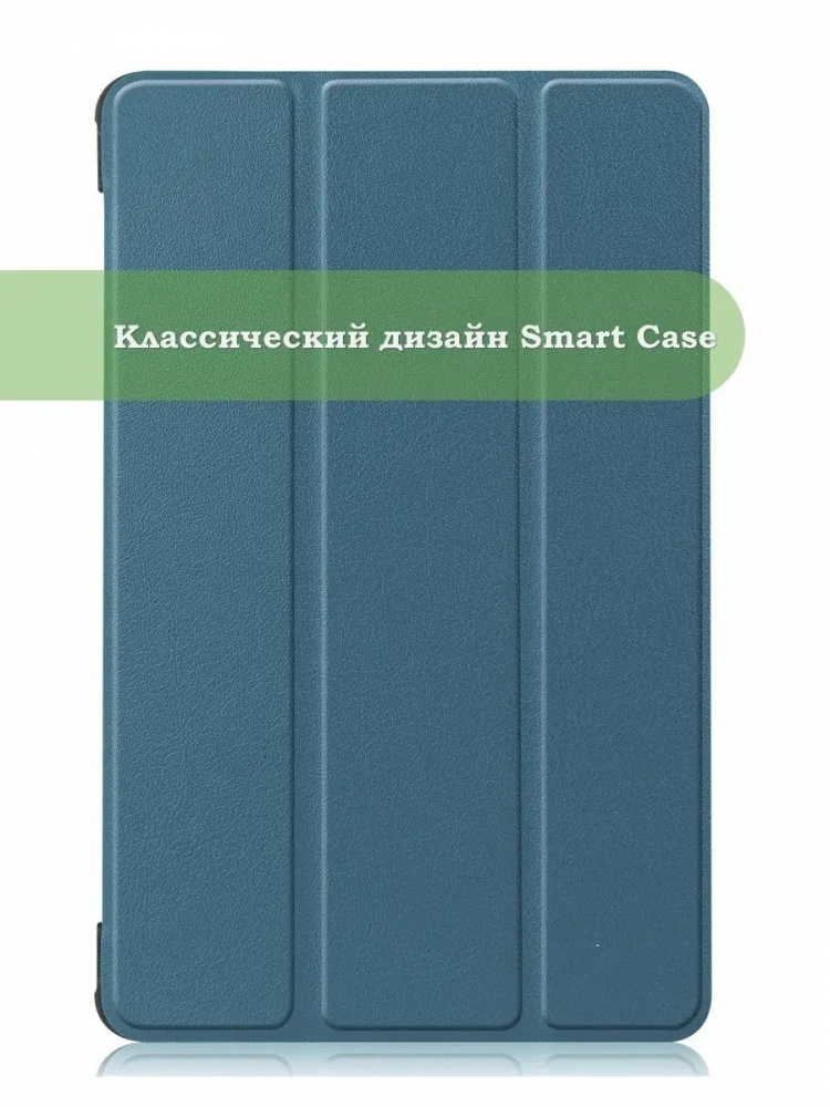 Чехол для Huawei MatePad T8, т.зеленый